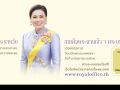 ‘สำนักพระราชวัง’ชวนปชช.ร่วมเจริญอริยมรรค‘สัมมาทิฏฐิ’ ถวายเป็นพระราชกุศลวันเฉลิมพระชนมพรรษา‘สมเด็จพระราชินี’
