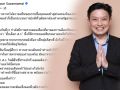 ‘วีระพันธ์’ชี้‘ถอยหนึ่งก้าว’ไม่ใช่ความอ่อนแอ สว. ขอเคลียร์ให้ชัดก่อนเลือกองค์กรอิสระ