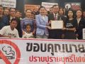 ‘เครือข่ายเยาวชน’ยื่น 4 ข้อถึงนายกฯใน‘วันงดสูบบุหรี่โลก’ หวังเพิ่มโทษ-ฟันจนท.รับส่วย‘บุหรี่ไฟฟ้า’