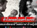 ทั่วโลกยลโฉมครั้งแรก! \'ดัชเชสแห่งซัสเซกซ์\'โพสต์ภาพอบอุ่นคู่\'เจ้าหญิงลิลิเบต\'พระธิดาองค์น้อย