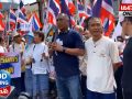 (คลิป) ม็อบคปท. สุดทนบุก! \'กลาโหม\' เตือนสติ! อย่าเป็นขี้ข้า \'เขมร\'