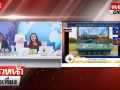 (คลิป) \'บิ๊กเล็ก\' เปิดลิสต์! อาวุธ-ยุทโธปกรณ์ \'คนไทย\' ผลิตได้เอง ปืนใหญ่-จรวดหลายลำกล้อง ฯลฯ
