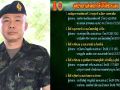 ‘กองทัพภาคที่ 2’แจ้งปชช.ให้กำลังใจทหารตามแนวชายแดนไทย-กัมพูชาได้ 5 จุด