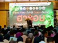 \'รมว.ยุติธรรม\'ผนึกกำลังผู้นำศาสนา-ปชช. ประกาศ\'วาระควบคุมพืชกระท่อม\'พื้้นที่ชายแดนใต้