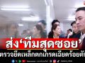 \'เอกนัฏ\' ส่ง \'ทีมสุดซอย\' ตรวจยึดเหล็กตกเกรดเฉียดร้อยตัน-ปลั๊กพ่วงไร้ มอก.อีกอื้อ