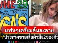 \'ลิซ่า ลลิษา\'โละตู้! เตรียมขายเสื้อผ้ามือ2ของตัวเอง รายได้มอบให้องค์กรการกุศล