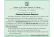 Embassy of the Islamic Republic of Pakistan : Cleaning Services Required