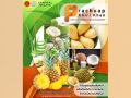 เปิดโลกเกษตรยุคใหม่! ประจวบฯจัดเต็มงาน\'สินค้าเกษตรด้วยนวัตกรรม\'25-30 มิ.ย.