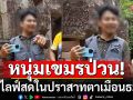 หนุ่มเขมรป่วน! ไลฟ์สดในปราสาทตาเมือนธม บอกปราสาทเป็นของกัมพูชาแต่ไทยอยากได้