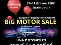 BIG MOTOR SALE 2025 จัดหนักโปรฯ รถยนต์–มอเตอร์ไซค์ 22–31 ส.ค.นี้!!