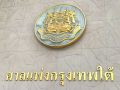 \'กลุ่มมหากิจศิริ\'ไปต่อ ศาลสั่งปฏิเสธคำร้องการแต่งตั้งบริษัทบริหารทรัพย์สิน
