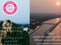 เตรียมให้พร้อม!! สนง.บังคับคดีจังหวัดชลบุรี จัดมหกรรมขายทอดตลาดทรัพย์สิน 19 ก.ค.นี้