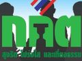 เช็กคุณสมบัติก่อนยื่น! \'กกต.\'เปิดสมัครรับเลือกตั้งซ่อม สส.ศรีสะเกษ เขต 5 พรุ่งนี้