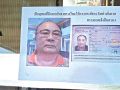 ล้างบาง‘ก๊ก.อาน’  หมายจับลูกชาย-ลูกสาว  ลุยค้นยึดทรัพย์อีก7จุด