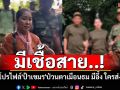 เปิดโปรไฟล์\'ป้าเขมร\'ป่วนตาเมือนธม อึ้งมีเชื้อสาย..! ชวนตั้งคำถามใครส่งมา!?