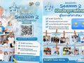\'ปชป.\'จุดไฟฝันการศึกษาไทย กับโครงการ\'พระแม่พาติว Season 2\'