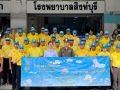 ‘ผู้การสิงห์บุรี’ร่วมกิจกรรมจิตอาสาบริจาคโลหิตถวายเป็นพระราชกุศล