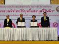 ‘พม.’จับมือสมาพันธ์เครือข่ายฯเปิดแนวคิด No E-cig Home: บ้านปลอดภัย ครอบครัวปลอดบุหรี่ไฟฟ้า