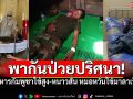 ด่วน! ทหารกัมพูชาป่วยยกค่าย อาการคล้าย\'มาลาเรีย\' หมอยังวินิจฉัยไม่ได้ เพราะเครื่องมือไม่พร้อม