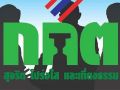 กกต.พร้อมสมัครรับเลือกตั้งซ่อม สส.เขต 7 เชียงราย 13-17 ส.ค.นี้