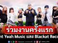 การร่วมงานกันครั้งแรกของค่าย Light Yeah Music และ Blackat Records ในเพลงเมทัลสุดมันส์ \'รอยน้ำตา\'