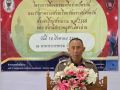 ‘สภ.เมืองน่าน’จัดอบรมเครือข่ายป้องกันและรักษาความสงบระดับจังหวัด