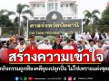 สร้างความเข้าใจ! 9 นักกิจกรรมถูกฟ้องคดียุยงปลุกปั่น ไม่ใช่เพราะแต่งชุดมลายู