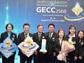 รพ.เจริญกรุงประชารักษ์ได้รับโล่และตรารับรองมาตรฐานการให้บริการของศูนย์ราชการสะดวก (GECC) ระดับก้าวหน้า