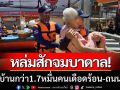 หล่มสักจมบาดาล! \'กว่า1.7หมื่นคนเดือดร้อน\' ถนนถูกตัดขาด-กู้ภัยรุดช่วยชาวบ้าน