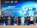 ‘อย.’ผนึกกำลัง‘กรมDITP-กรมทรัพย์สินทางปัญญา’ลงนามMOU ผลักดันส่งออก‘ผลิตภัณฑ์สุขภาพไทย’