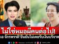 \'อาจารย์เอ จักรพรรดิ\'โต้ข่าวลือ ยืนยันไม่ใช่\'หมอผี\'คนต่อไป ไม่เคยรับเงินบริจาค