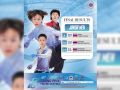 \'ฮิโระ แก้วตาทิพย์\'สร้างประวัติศาสตร์ ติดท็อป 5 \'Junior Grand Prix Bangkok 2025\'