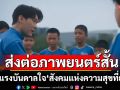 GLO ส่งต่อภาพยนตร์สั้นสร้างแรงบันดาลใจแห่งการให้ มุ่งสู่\'สังคมแห่งความสุขที่ยั่งยืน\'