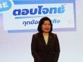 กรมพัฒน์เปิดตัวซีรีส์ DBD 2 BE: ตอบโจทย์ทุกข้อมูลธุรกิจ