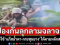 ทบ.แจงไทยใช้ \'แก๊สน้ำตา-กระสุนยาง\' ตามหลักสากล ป้องกันลุกลามจลาจล