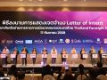 ‘สอวช.-APEC CTF’จับมือ 12 หน่วยงาน จัดตั้ง‘ภาคีเครือข่ายการคาดการณ์อนาคตแห่งประเทศไทย’