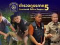 จับ\'ไอ้ท็อป\'หัวหน้าแก๊งไทใหญ่ 999 ร่วม\'ไอ้หม่อง\'ฟันมือเด็ก 14 ปี