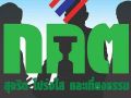 กกต.เผยวินิจฉัยคำร้องเลือกตั้งเทศบาลเสร็จ 292 เรื่อง สั่งระงับสิทธิ์ 15 สำนวน