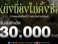 \'หนังที่ยังไม่ตั้งชื่อ\'ปล่อย Teaser แรงจนทะยานขึ้นอันดับ1เทรนด์ Xพร้อมติดอันดับทั่วเอเชียและละตินอเมริกา