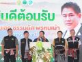 ‘รองนายกฯธรรมนัส’เยือนถิ่นอุบลฯ รุดช่วยเหลือผู้ประสบอุทกภัย