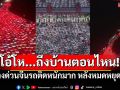 โอ้โห...ถึงบ้านตอนไหน!? ทางด่วนจีนรถติดหนักมาก ปชช.แห่กลับบ้านหลังหมดหยุดยาว