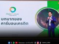 สกู๊ปพิเศษ : พ.ร.บ.โลกร้อน จ่อสร้างอาชีพใหม่ แก้ปัญหาขาดแคลนแรงงานสิ่งแวดล้อม