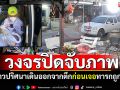 วงจรปิดจับภาพสาวปริศนา เดินออกจากตึก ก่อนเจอเด็กทารกถูกนำมาทิ้ง