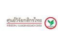 ส่งออกรถปี68แค่9แสนคัน ออสเตรเลียตลาดใหญ่ปรับมาตรฐานนำเข้า