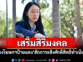 เสริมสิริมงคล! \'รองโฆษกฯป้ายแดง\'สักการะสิ่งศักดิ์สิทธิ์ทำเนียบฯ