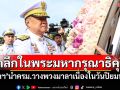 \'นายกฯอนุทิน\'นำครม.วางพวงมาลาเนื่องในวันปิยมหาราช (ประมวลภาพ)