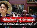 ผอ.พิพิธภัณฑ์ลูฟวร์ยอมรับวงจรปิดไร้ประสิทธิภาพ กล้องเก่ามาก-หันผิดทิศทาง