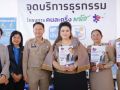 \'ศุภมาส\'ตรวจเยี่ยมจุดบริการ One Stop Service ธนาคารกรุงไทย บุรีรัมย์