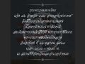 ‘ปลัดมท.’แจ้งผู้ว่าฯทั่วประเทศ จัดพิธีถวายน้ำสรงพระบรมศพ‘สมเด็จพระพันปีหลวง’