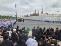 แนวทางปฏิบัติ! ช่วงการร่วมถวายความอาลัย\'สมเด็จพระพันปีหลวง\'